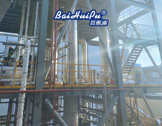 如何正确合理地使用化工废水蒸发器?