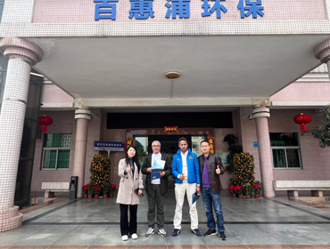 摩洛哥到访-污水处理设备，中水回用，反渗透，超纯水，蒸发器1.jpg