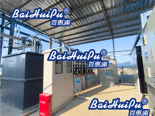 新能源行业废水处理工程案例｜63m³d锂电池正极材料前驱体废水处理项目 (2).jpg