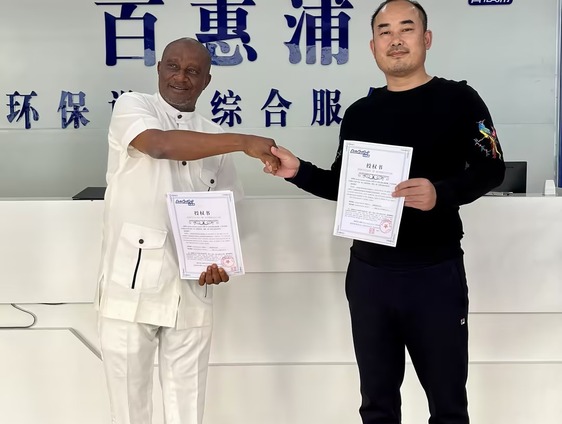 南美与西非市场高盐废水处理需求观察:矿业、食品加工与工业园区项目条件分析 南美与西非市场高盐废水处理需求观察:矿业、食品加工与工业园区项目条件分析